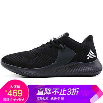 舒適系帶跑鞋，你的健康運(yùn)動(dòng)管家