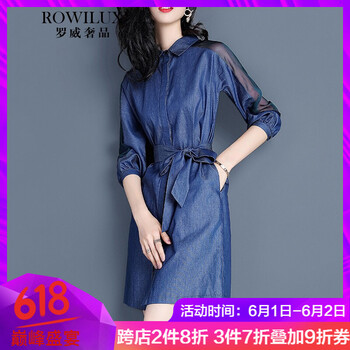 怎么樣,短款,短款,襯衫,襯衫