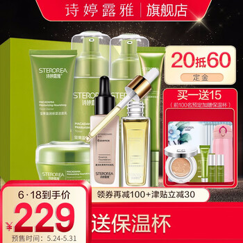 怎么樣,正品,正品,詩婷,詩婷,露雅,露雅