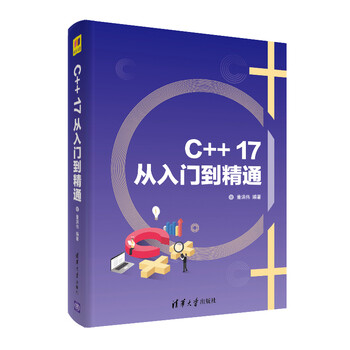 c++入門