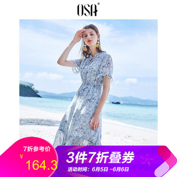 清新飄逸長裙