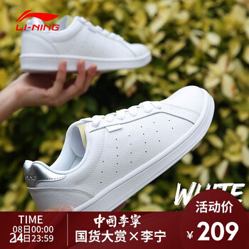lining板鞋氣墊