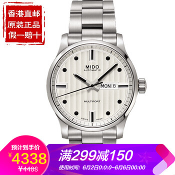 美度舵手系列
