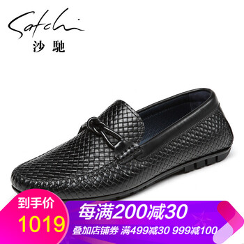 沙馳SATCHI男士25822003Z黑色 43