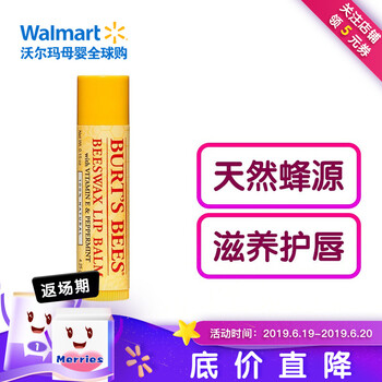小蜜蜂（Burt's Bees）乳液/面霜