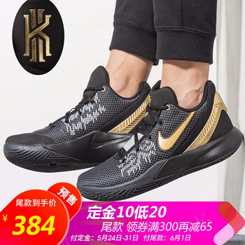 怎么樣,球星,球星,籃球,籃球