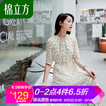 款連衣裙，讓你秒變小仙女氣質(zhì)