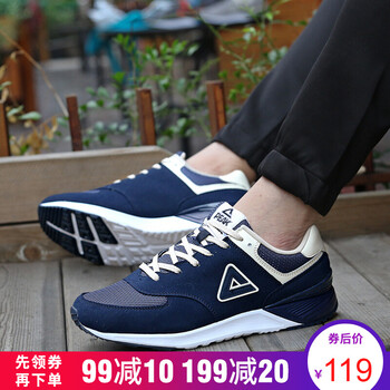 匹克（PEAK）跑步鞋裙藍(lán)/米白 41