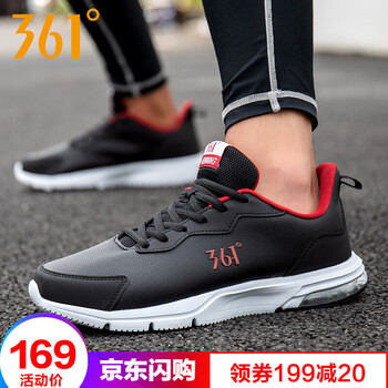 361度跑步鞋烏黑色/體育紅（革面款） 44，45以上，39，40，41，42，43