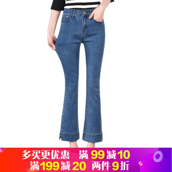 一字肩牛仔褲，微胖妹子的福音