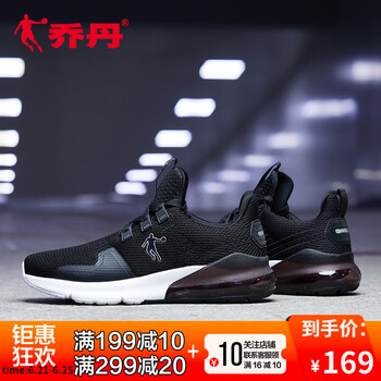 喬丹跑步鞋黑色/銀色 35，37.5，36，38.5，37，38，39，40，35.5