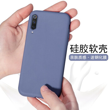 天覺(jué) 小米9 手機(jī)殼/保護(hù)套