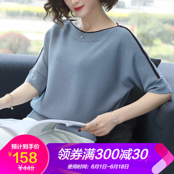 娜織 露背 短袖 T恤 女 一字領(lǐng)