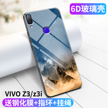 易博（EIBOA） vivoz3i 手機殼/保護套