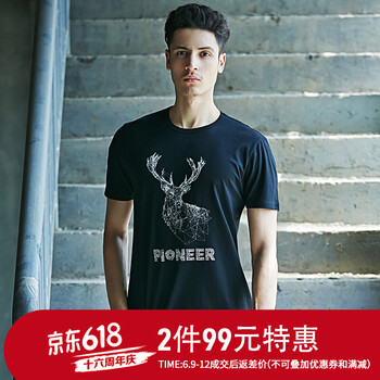 拓路者（Pioneer Camp） 短袖 男士T恤 ADT901208黑色 