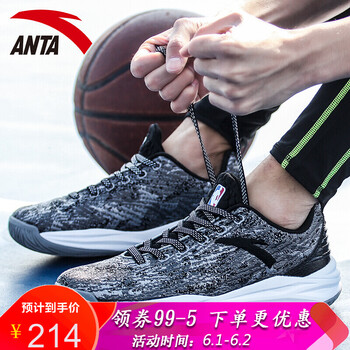怎么樣,新款,籃球,籃球