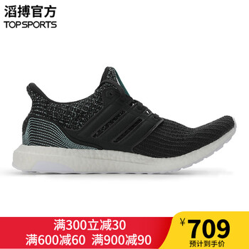 阿迪達斯（Adidas）跑步鞋F(xiàn)36190  