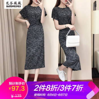 百搭小長裙，打造優(yōu)雅美girl