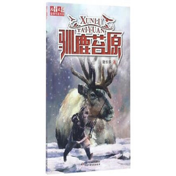 書摘