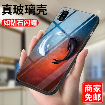 蘋(píng)果手機(jī)殼，保護(hù)你的少女心