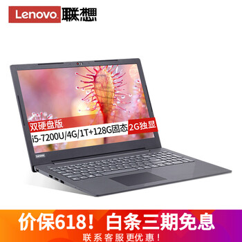 發(fā)燒級游戲本，辦公娛樂更流暢