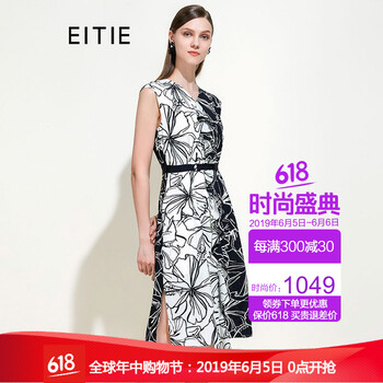 優(yōu)雅風(fēng)，碎花連衣裙打造知性女神