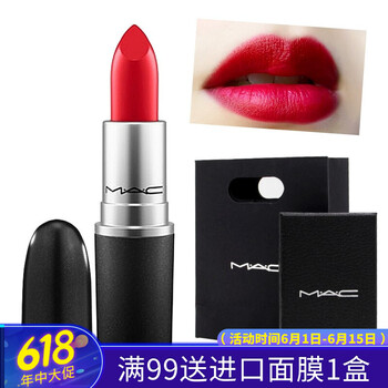 mac口紅正紅