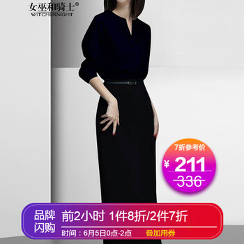 赫本風連衣裙
