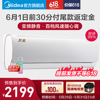 變頻,變頻,怎么樣,掛式,掛式,空調(diào),空調(diào)