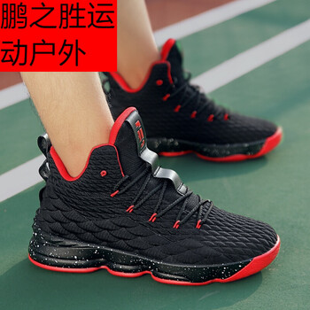 FGHGF籃球鞋舊騎士黑紅 44，36，37，38，39，40，41，42，43