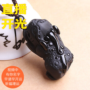 吊墜,情侶,怎么樣,珠寶,情侶,晶妍,珠寶,黑曜,黑曜,石項(xiàng),石項(xiàng),晶妍