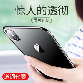 蒙奇奇（monqiqi） AppleiPhone XS 手機殼/保護套