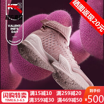 輕便籃球鞋，讓你馳騁全場