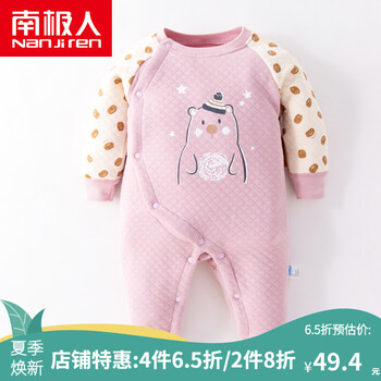 體衣,怎么樣,湖北,連體,湖北