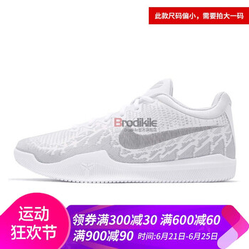 耐克（NIKE）籃球鞋(尺碼偏小)908974-100 白/灰 