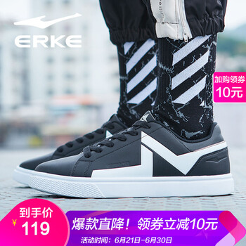 鴻星爾克（ERKE）板鞋正黑/正白-男款 44，39，40，41，42，43