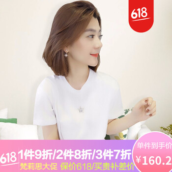 梵莉思（FANLISI） 撞色，拼色 短袖 T恤 女 圓領(lǐng)