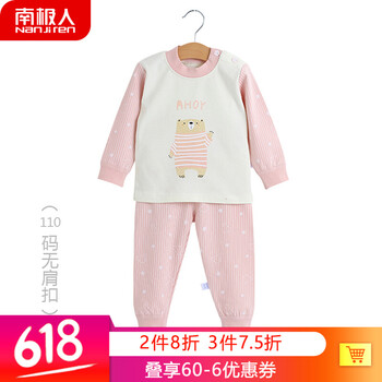 哈尼男裝