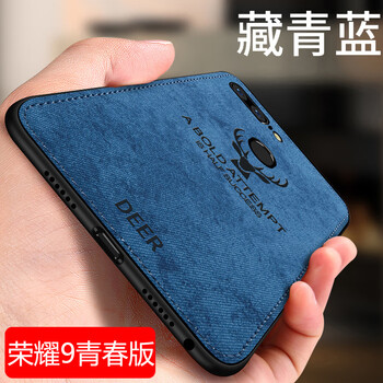 達(dá)鐺（Dadang） 榮耀9青春版 手機(jī)殼/保護(hù)套