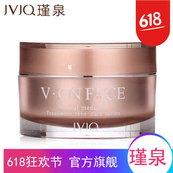 怎么樣,瑾泉,膚霜,瑾泉