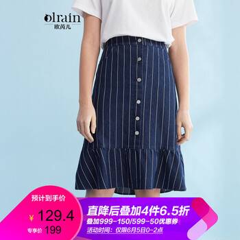 高腰半身裙，讓你優(yōu)雅秀美腿