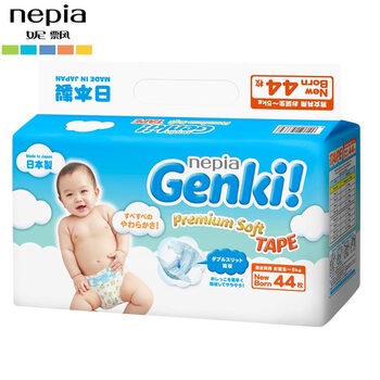 Genki