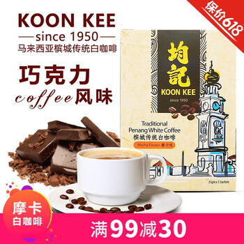 咖啡,咖啡,記速,記速,怎么樣