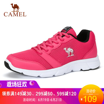 駱駝（CAMEL）跑步鞋天堂粉 女款/A71357603 35