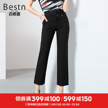 百斯盾（Bestn） 高腰 直筒褲 女 九分褲 休閑褲