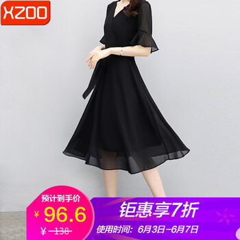 xzoo 純色 開衩 連衣裙