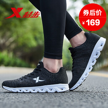 特步（XTEP）跑步鞋黑灰/飛織網(wǎng)9283 
