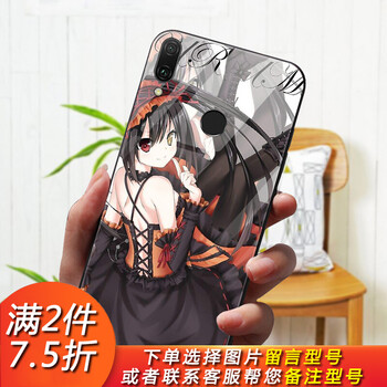 榮耀暢享6