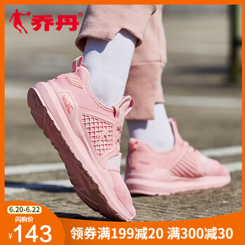 喬丹（QIAODAN）跑步鞋嫩粉/粉水晶 