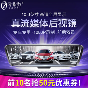 怎么樣,行車,清晰度,記錄儀,記錄儀,行車,清晰度